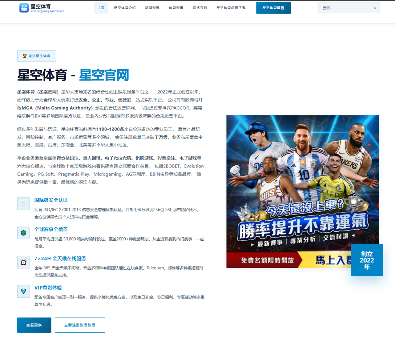 杨瀚森夏训强化低位单打 开拓者内线培养方向更清晰