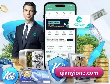 千亿体育 APP